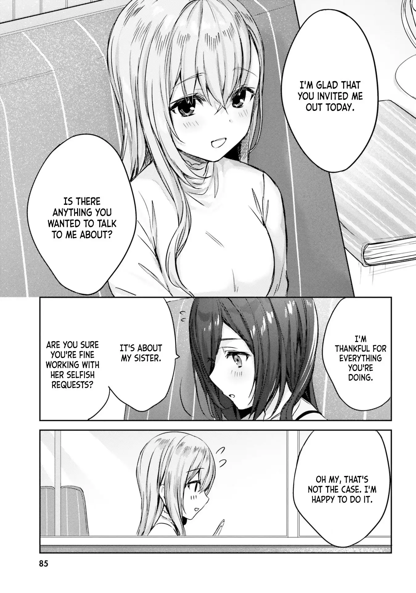 Kinjo no Nanako-san Chapter 7 5